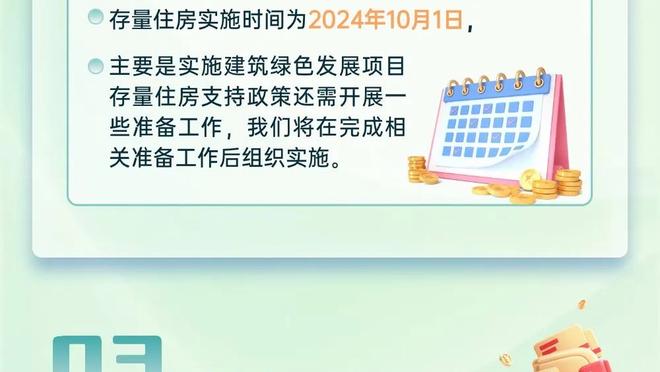 东体谈归化奥斯卡：球员意愿是敲门砖，资金问题是关键的钥匙